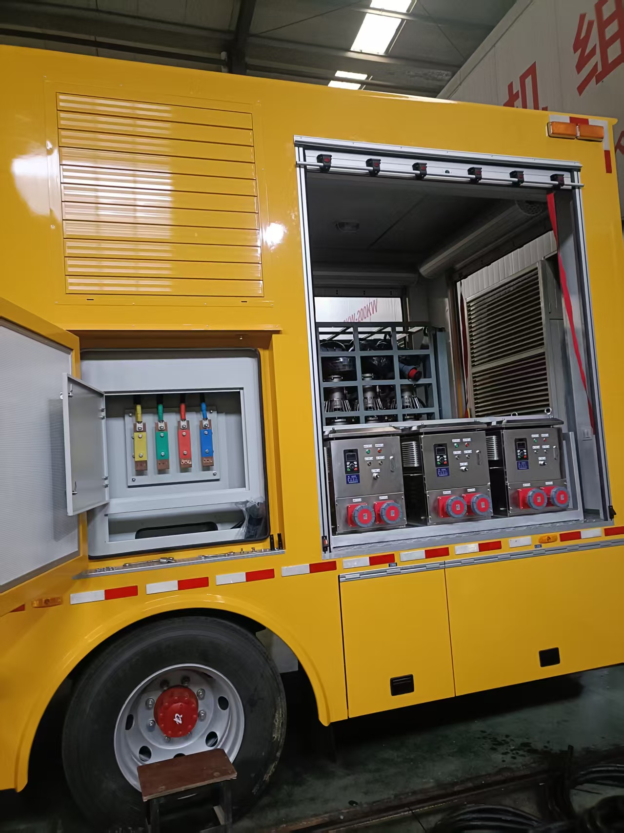MOBILE  SILENT GENERATOR SET thumb1