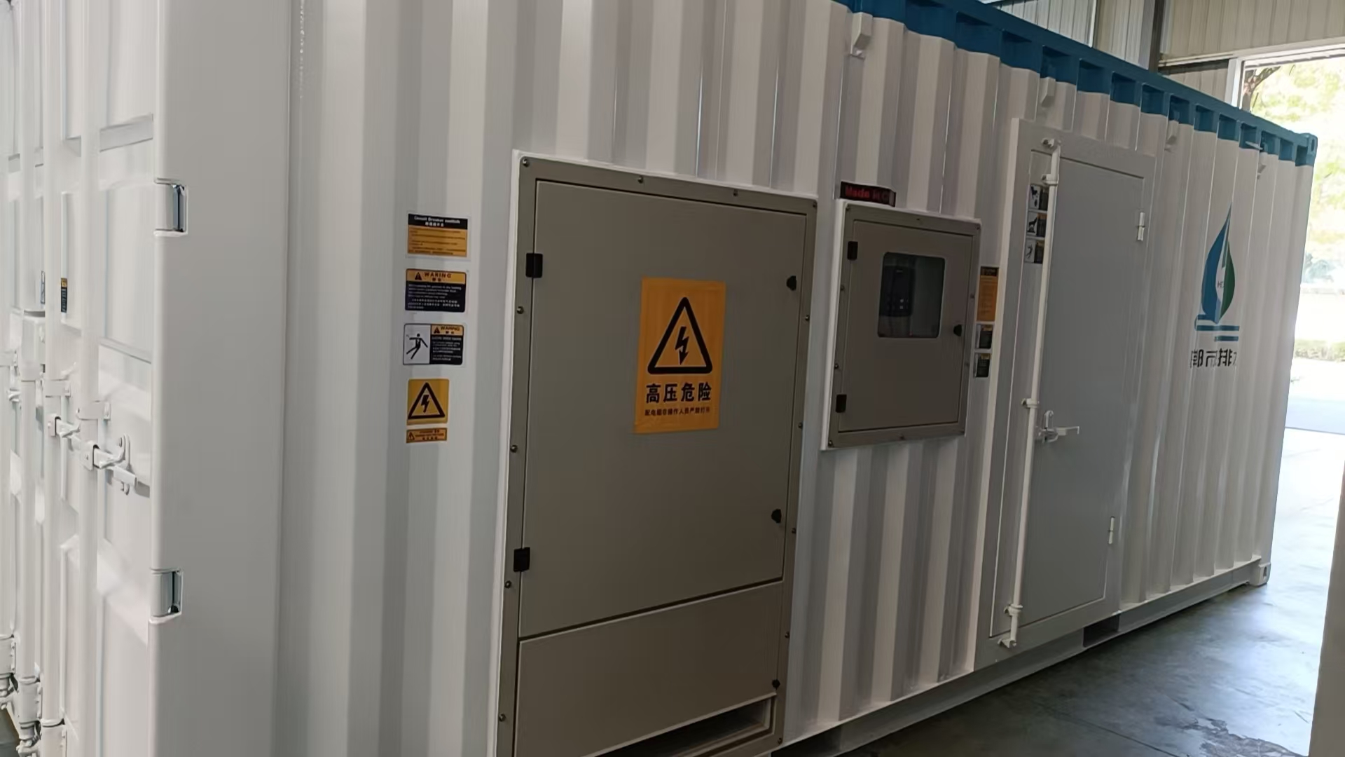 SILENT GENERATOR SET thumb2