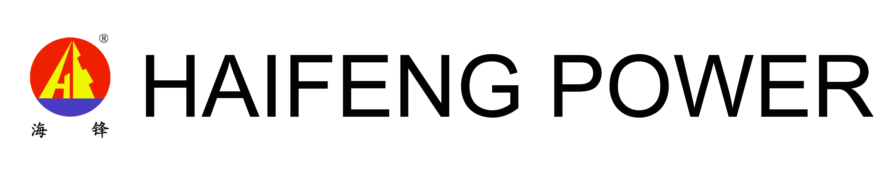 haifeng power