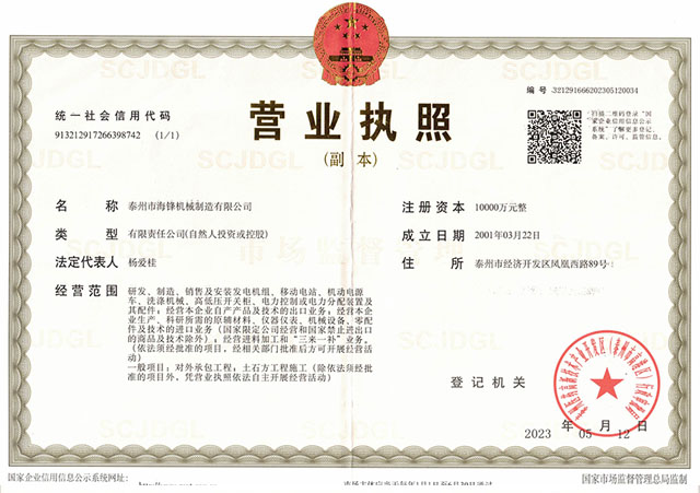 certification 3
